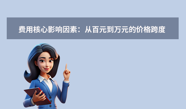 手机恢复数据多少钱？2025年最全费用解析与省钱攻略！