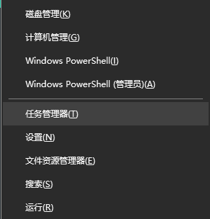 Windows系统查询方法步骤五