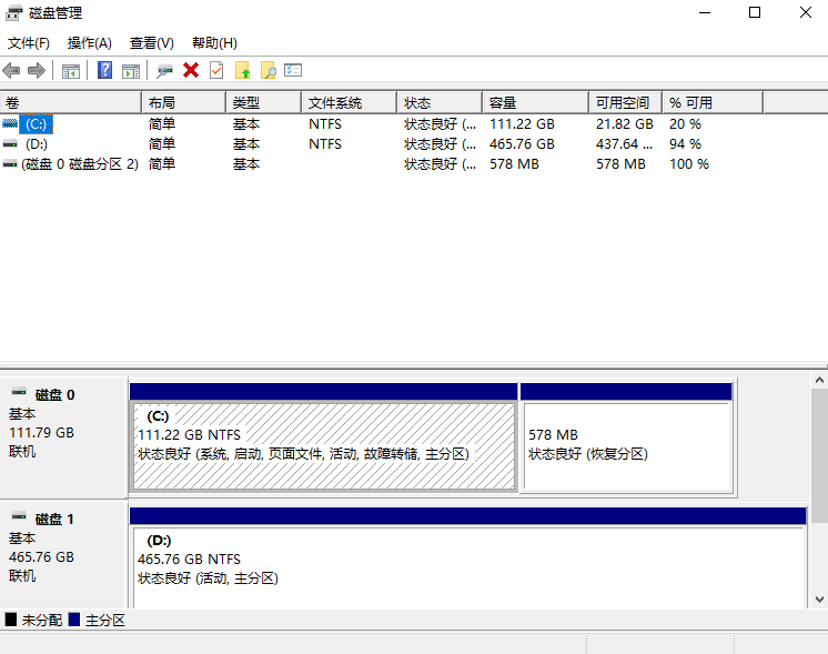 系统自带工具：磁盘管理步骤一