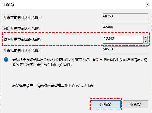 系统自带工具：磁盘管理步骤二
