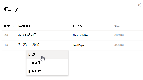 利用版本控制功能步骤一
