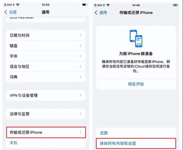 官方推荐方法步骤四