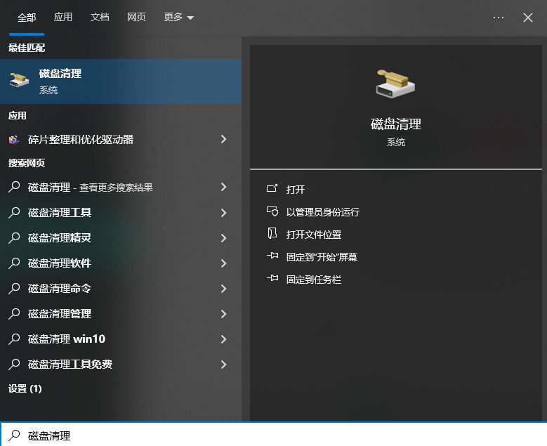 c盘temp文件夹可以删除吗？深入解析与安全清理指南！