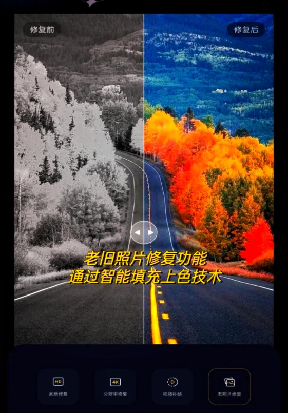 修复模糊图片的5种方法步骤三