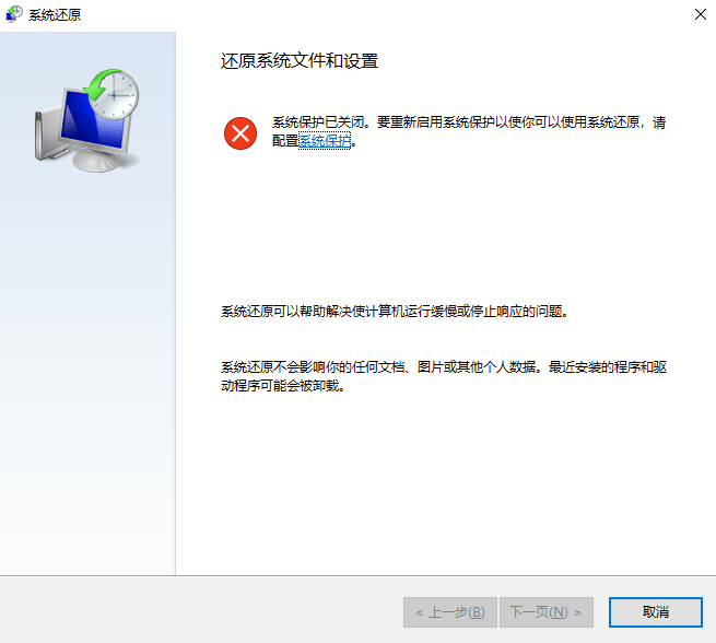 解决方法详解步骤九