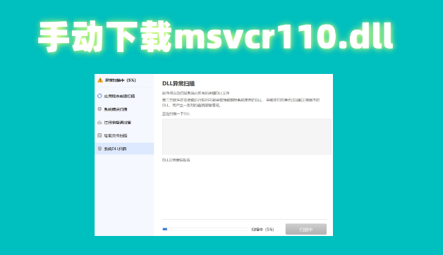 解决方法详解步骤六