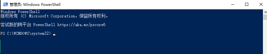 系统工具修复步骤二