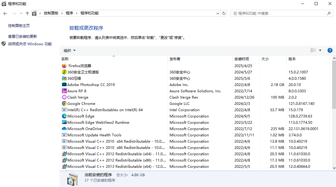 常规修复方法步骤二