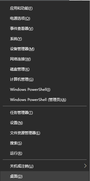 系统工具修复步骤一