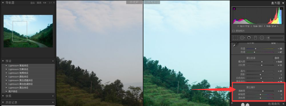 修复模糊图片的5种方法步骤五