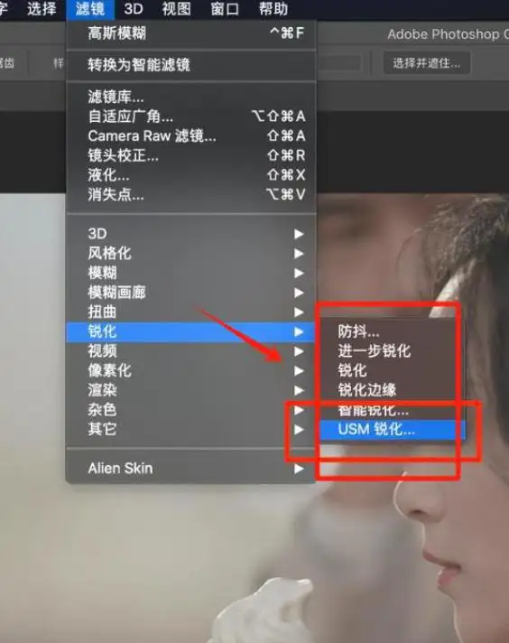 修复模糊图片的5种方法步骤一