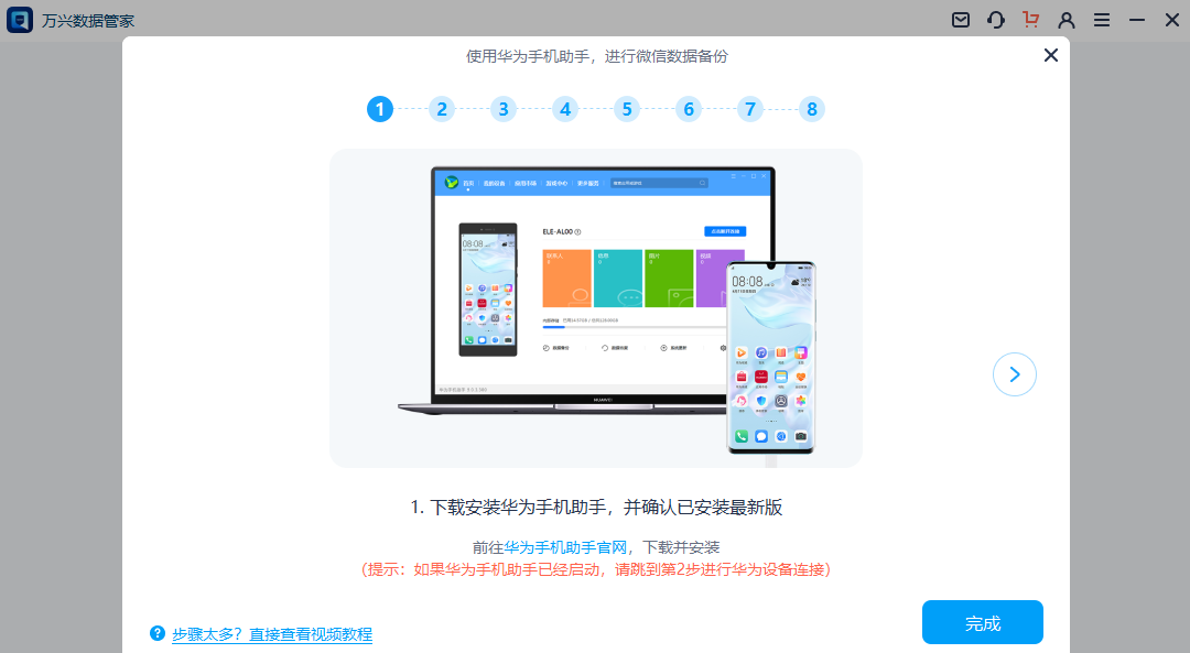 使用数据恢复软件:解决无备份场景