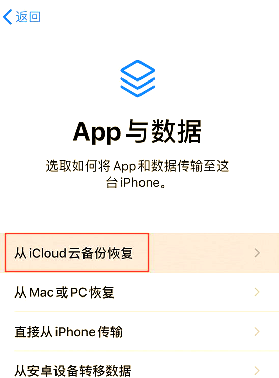通过云备份恢复数据:最便捷的解决方案