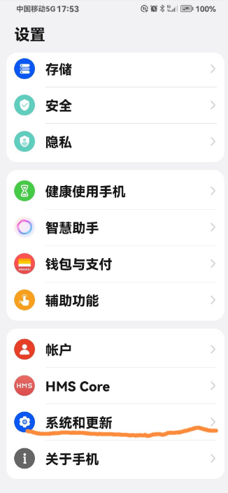 Android系统数据恢复:开放生态的多元选择步骤二