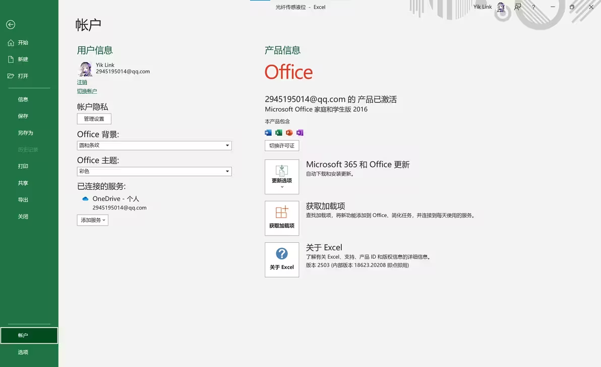 进阶修复方法：手动操作与工具步骤二