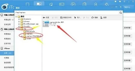 强制PPT进入恢复模式(成功率40%)步骤二