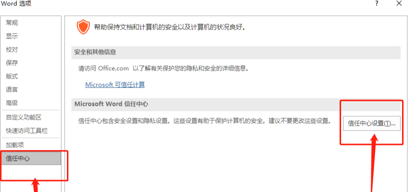 暴力破解文件锁定(针对下载文件)步骤二