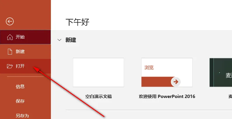 基础修复篇（适合新手）步骤二