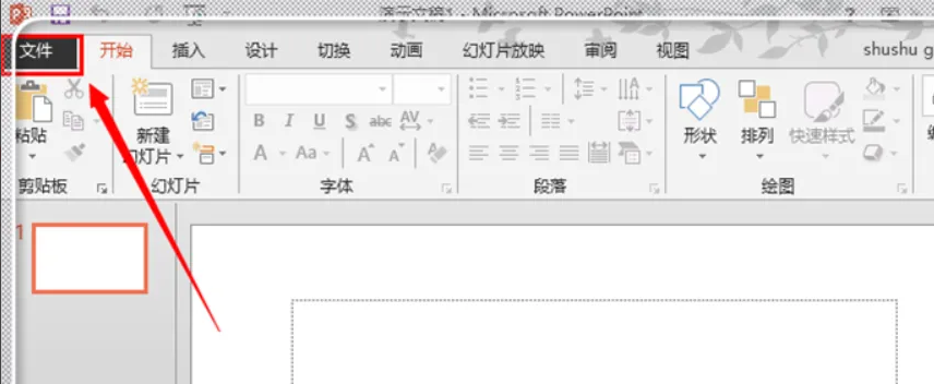 进阶操作篇（需基础技术）步骤一