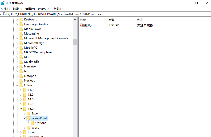 注册表修复术(系统级修复)