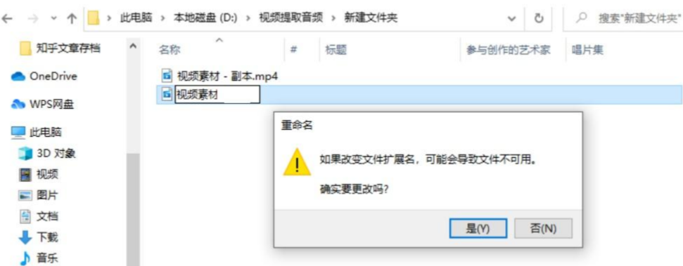 常用修复方法详解步骤六
