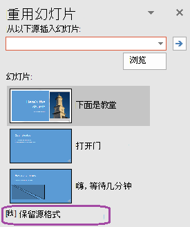 6大修复方法详解步骤三