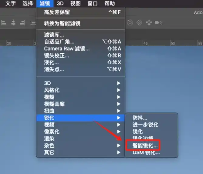 使用专业图像处理软件：Photoshop步骤一