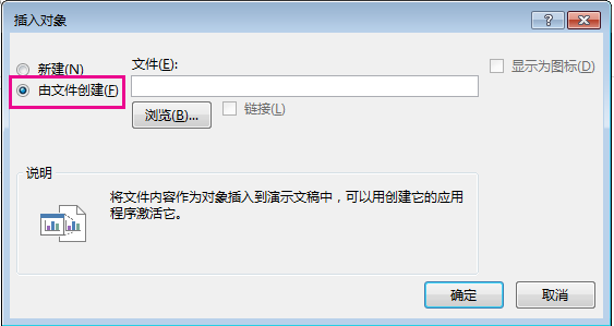 修复文件或软件问题步骤二