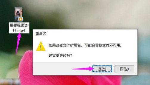 基础修复：无需安装软件步骤一