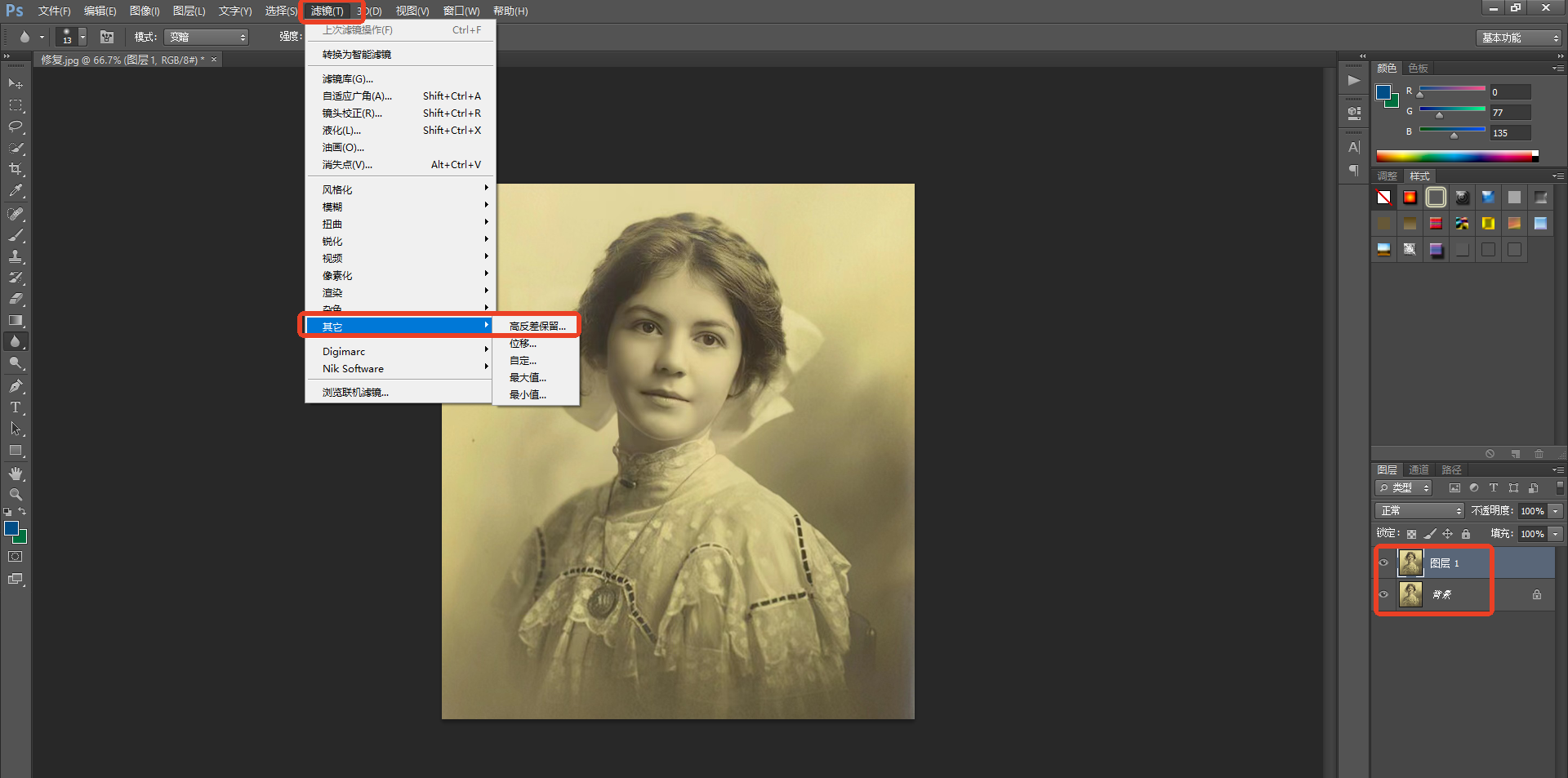 使用专业图像处理软件：Photoshop步骤二