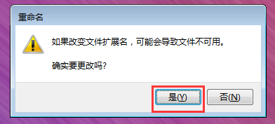 手动修复（针对轻度损坏）步骤一