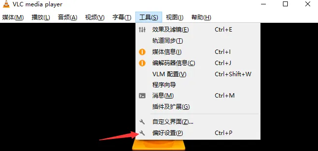 常用修复方法详解步骤五