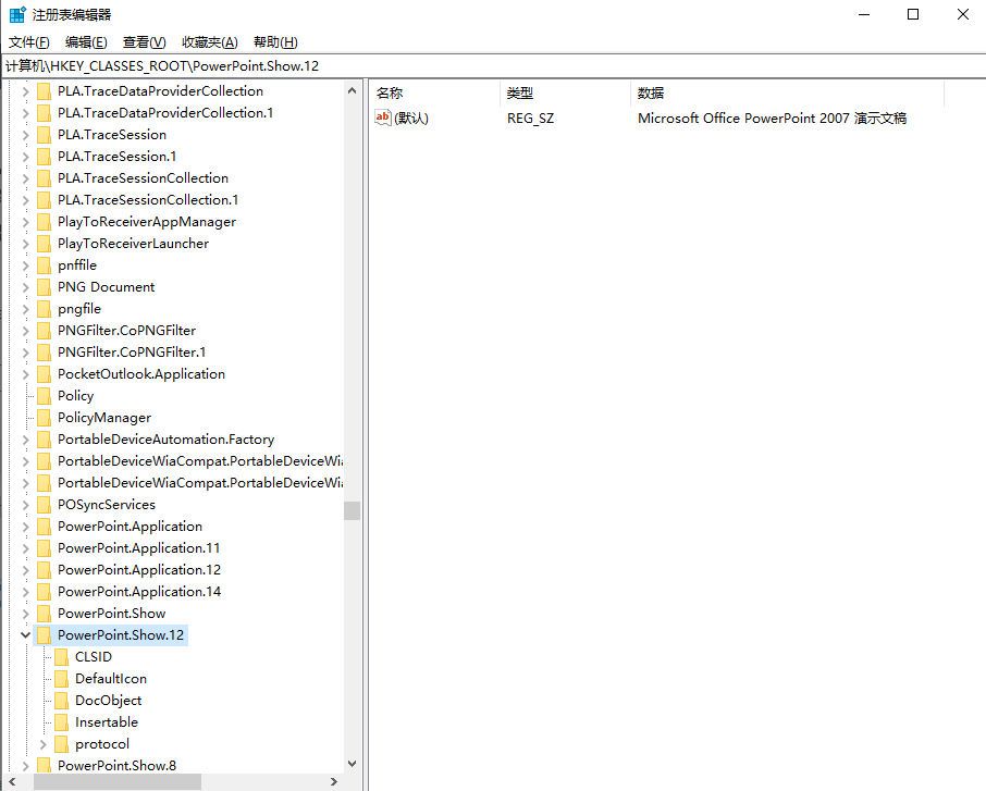 6大修复方法详解步骤六