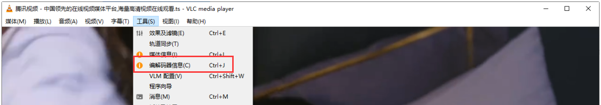 修复损坏视频的常用方法步骤三