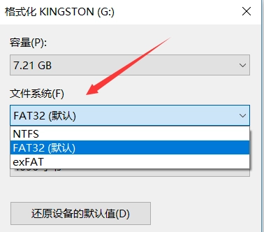 格式化U盘（终极方案）