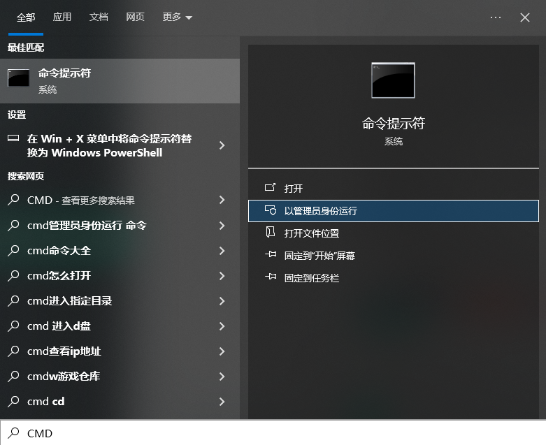 软件修复方法（逻辑故障优先尝试）步骤二