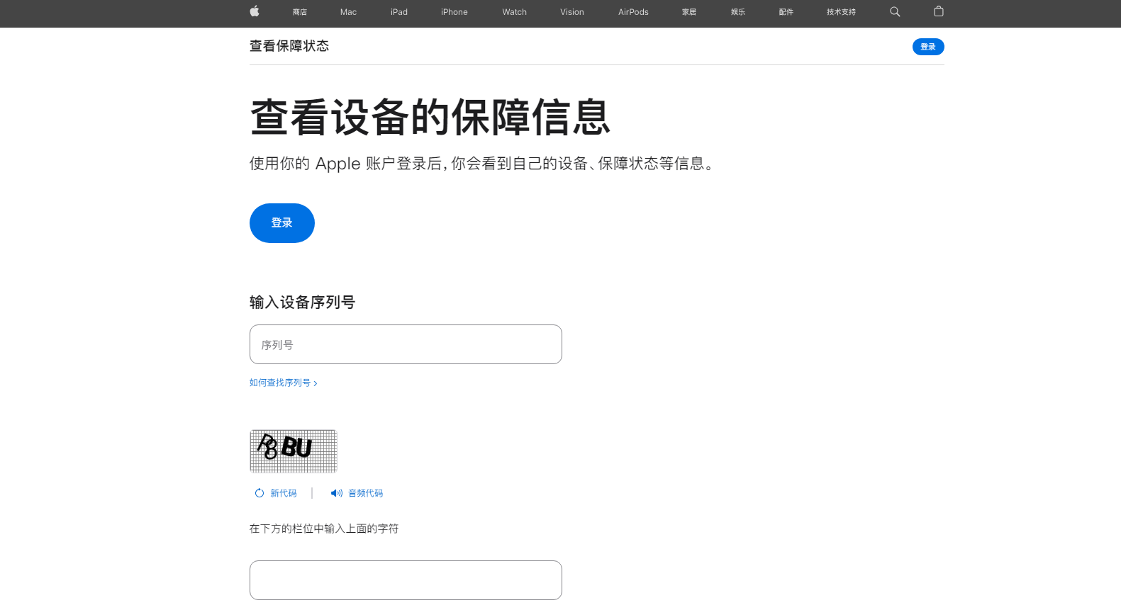 如何通过序列号查询激活时间？