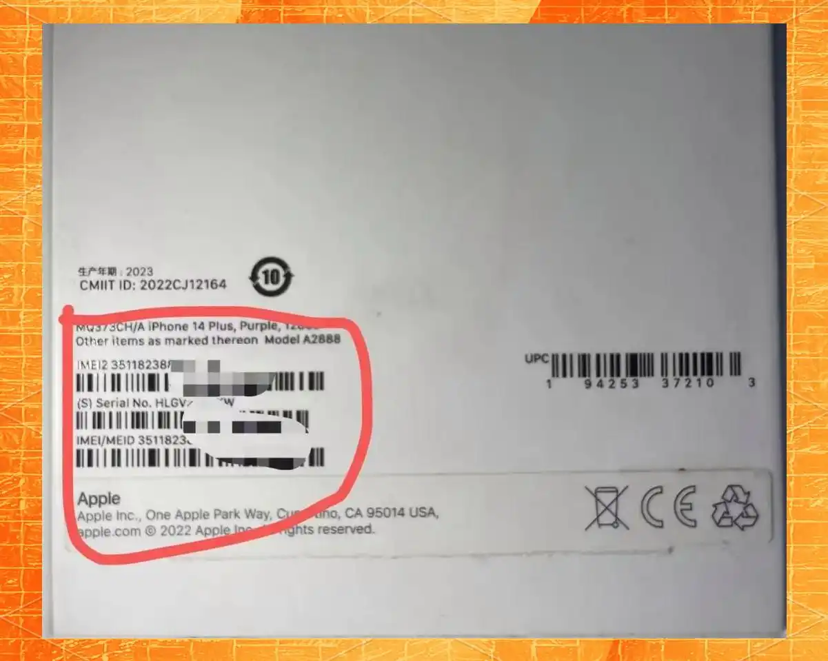 如何查找设备序列号？步骤四