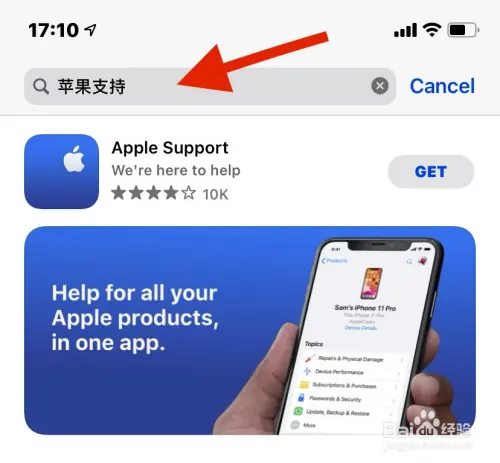 如何通过序列号验证设备信息?步骤二