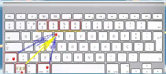 Mac 系统截图方法步骤一
