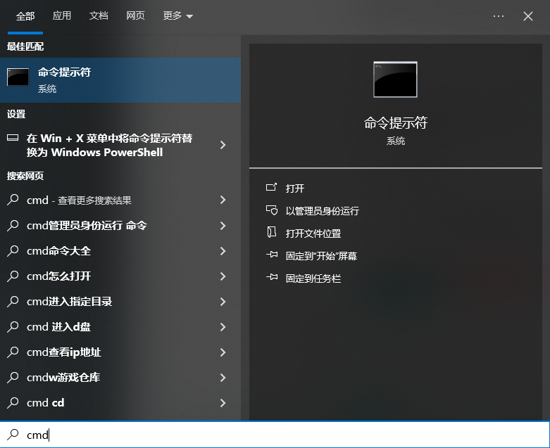 方法2：通过命令提示符（CMD）解除写保护