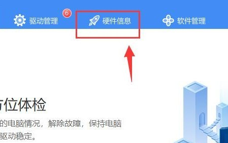 Windows系统步骤七