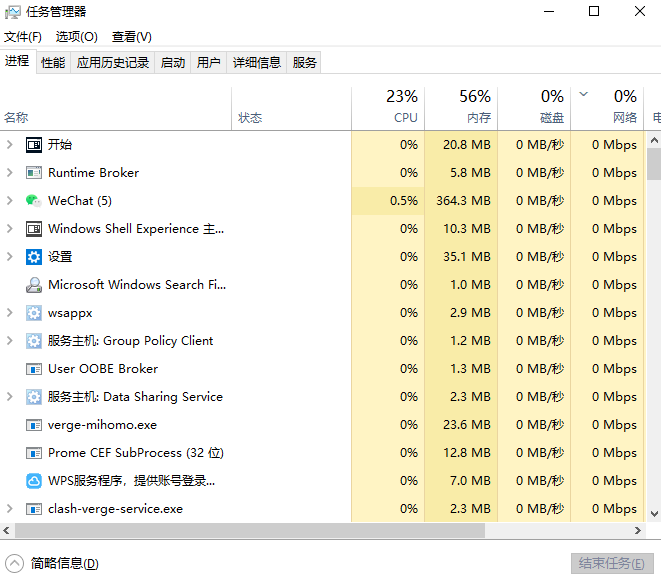 Windows系统步骤三
