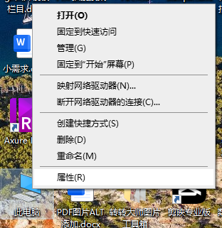 Windows系统步骤一