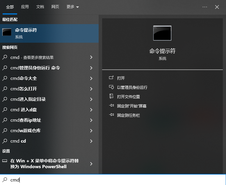 Windows系统自带分区工具步骤四