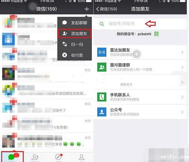 苹果不小心左滑删了微信聊天记录？4种方法帮你恢复！