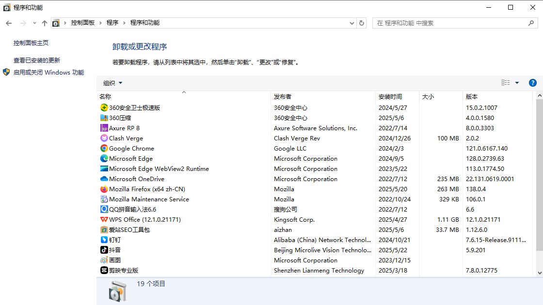 软件级修复方案