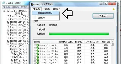 高级功能与注意事项步骤一