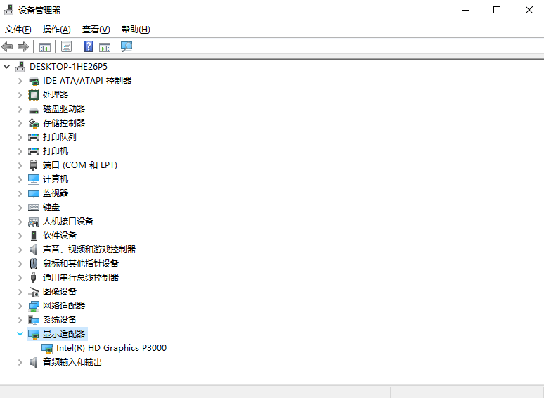 硬件驱动相关修复