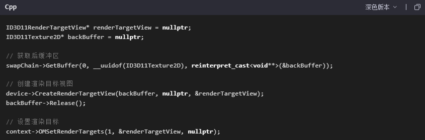 核心使用步骤步骤三